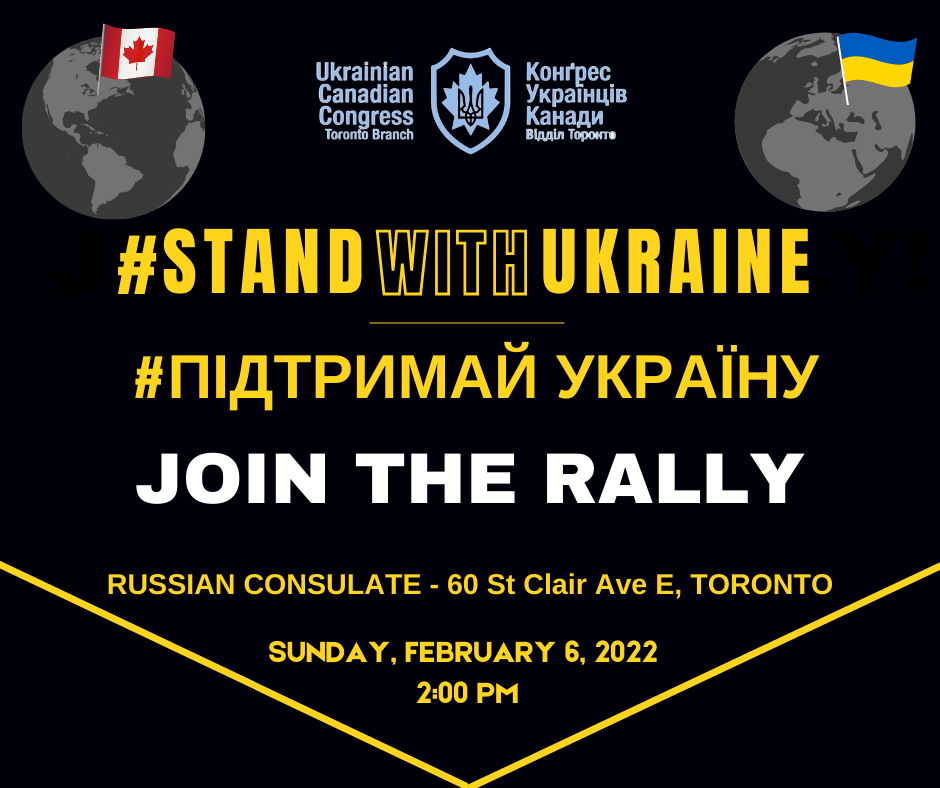 StandWithUkraine Feb. 6 Revised